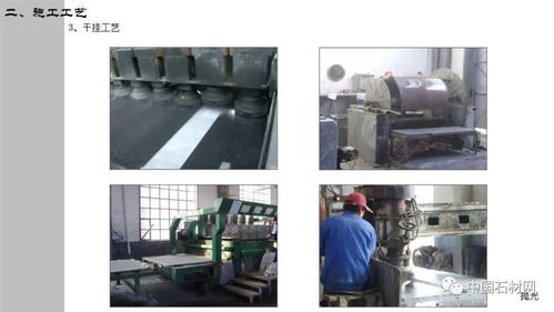 精品干货 石材精装修设计施工细部节点标准化与专业作业指南