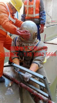 萧县水下作业蛙人公司 专业“水鬼”施工队的卓越作业之道